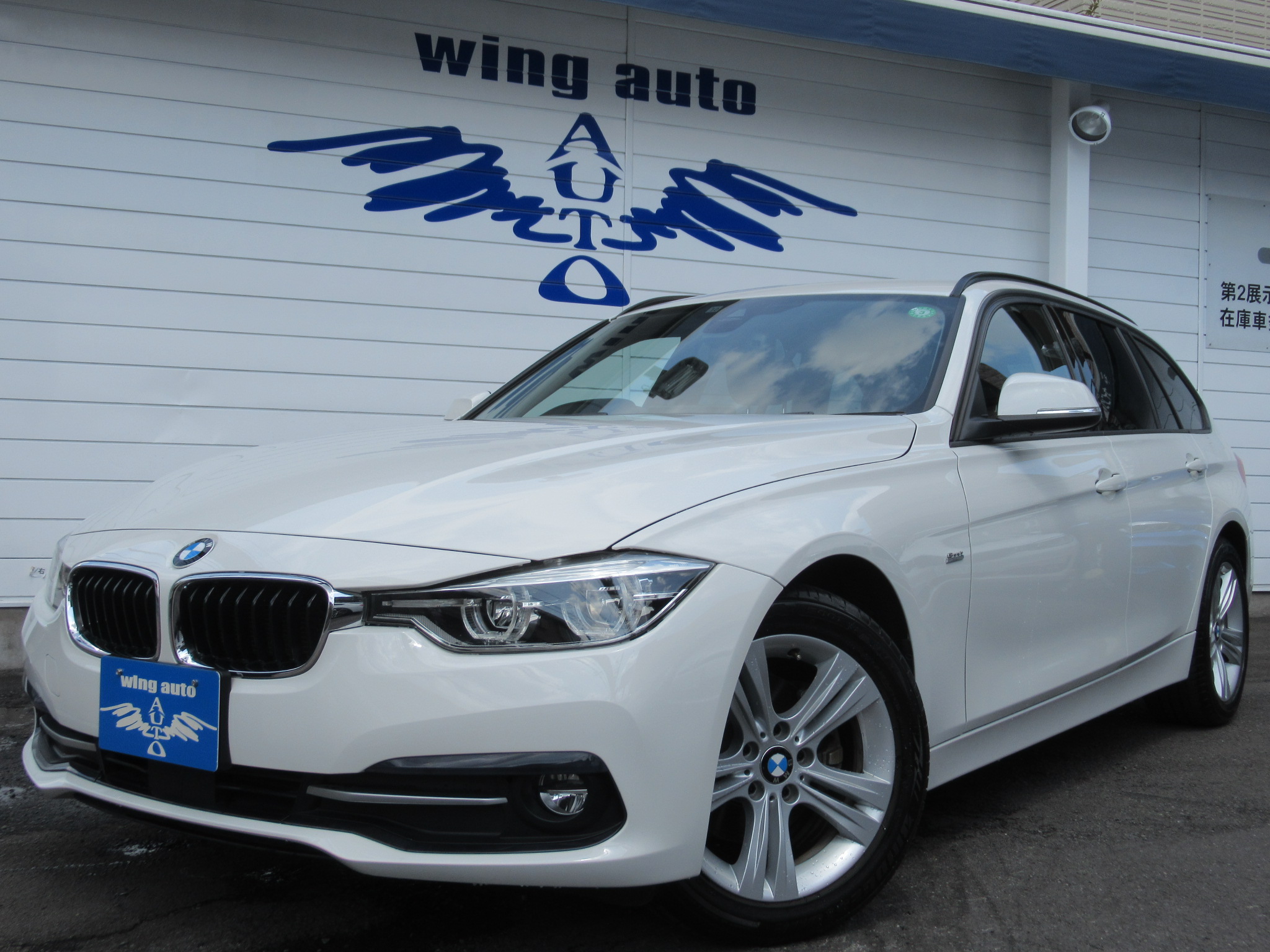Bmw 3dツーリング スポーツ 後期8cエンジン Acc 衝突軽減 株式会社ウイングオート 東京都世田谷区 Bmw専門店 Bmw 3dツーリング スポーツ 後期8cエンジン Acc 衝突軽減 株式会社ウイングオート 東京都世田谷区 Bmw専門店